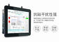 15 Inch Small Touch Screen Display Kiosk Monitor 300~400 Nits Brightness supplier