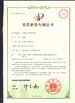 Maystar Electronics and Electrical Industry Co., Ltd.