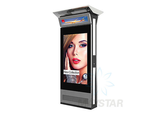 China Exhibition Outdoor Touch Screen Kiosk With Android Remote Control LCD Display supplier