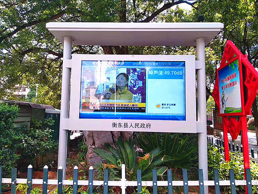 China High Contrast Outdoor Digital Signage 15~84 Inch With High Brightness Panel supplier