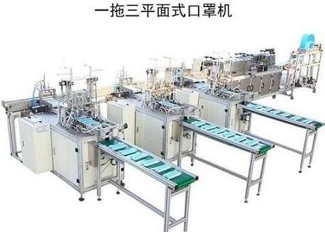 China High Efficiency Mask Making Machine For Mask , Mouth Cover Production supplier