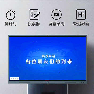 China Conference 8ms Smart Interactive Digital Signage Kiosk Free Standing supplier