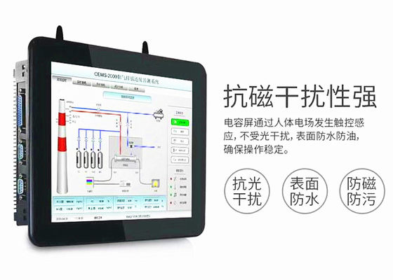 15 Inch Small Touch Screen Display Kiosk Monitor 300~400 Nits Brightness supplier